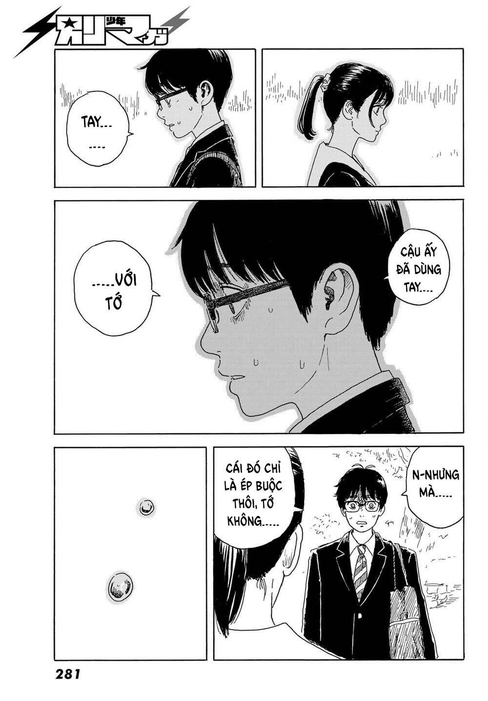 page