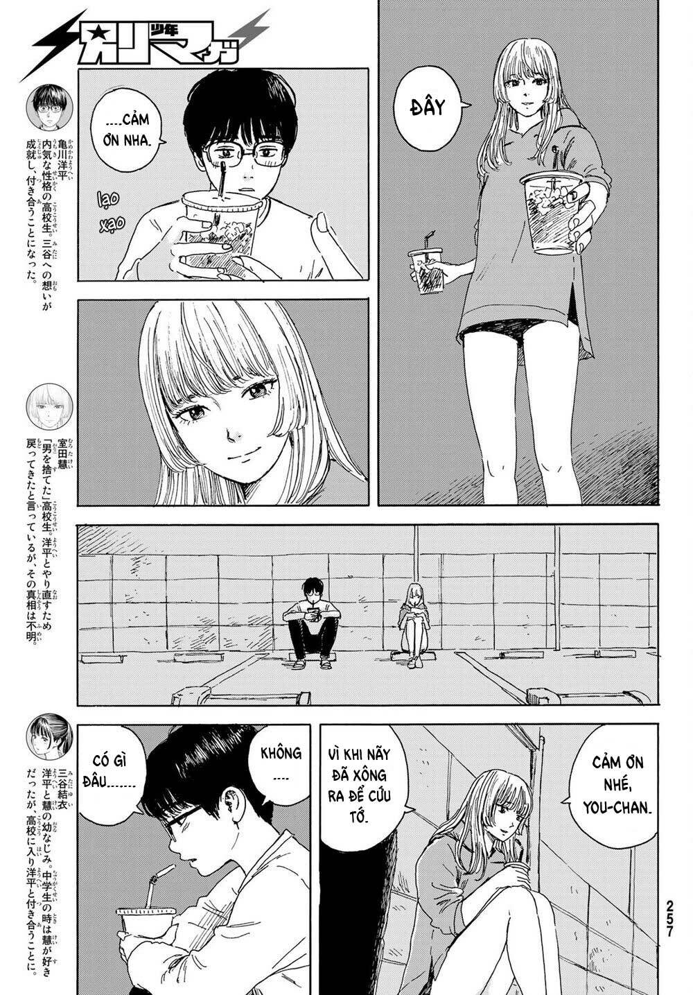 page