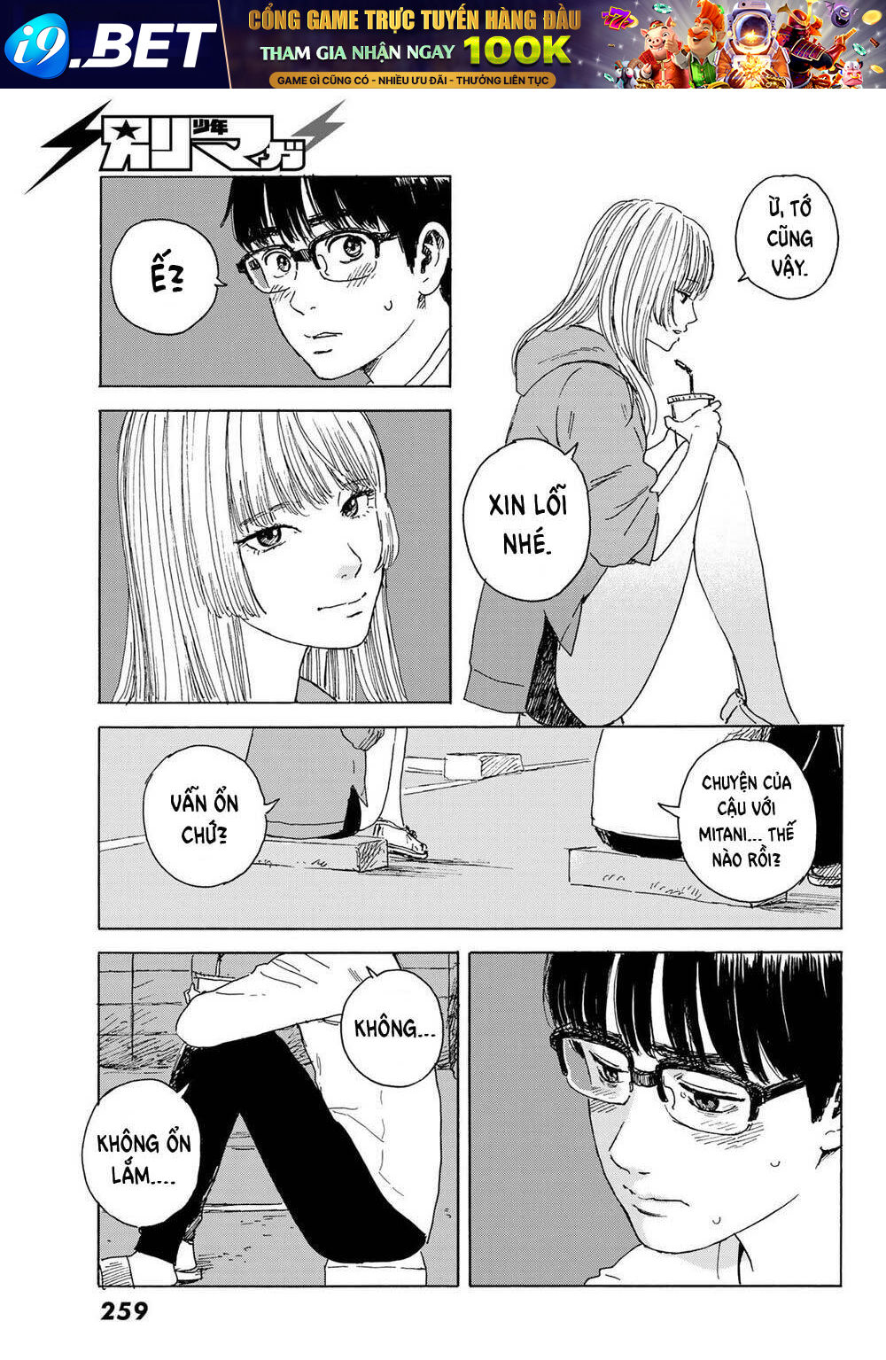 page