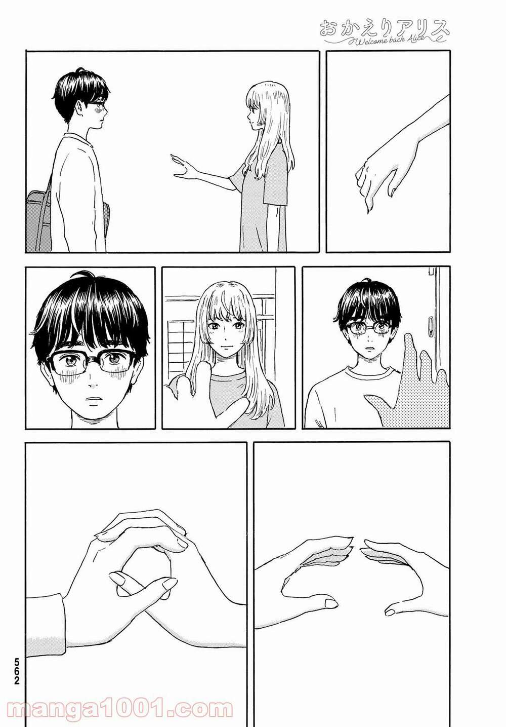 page