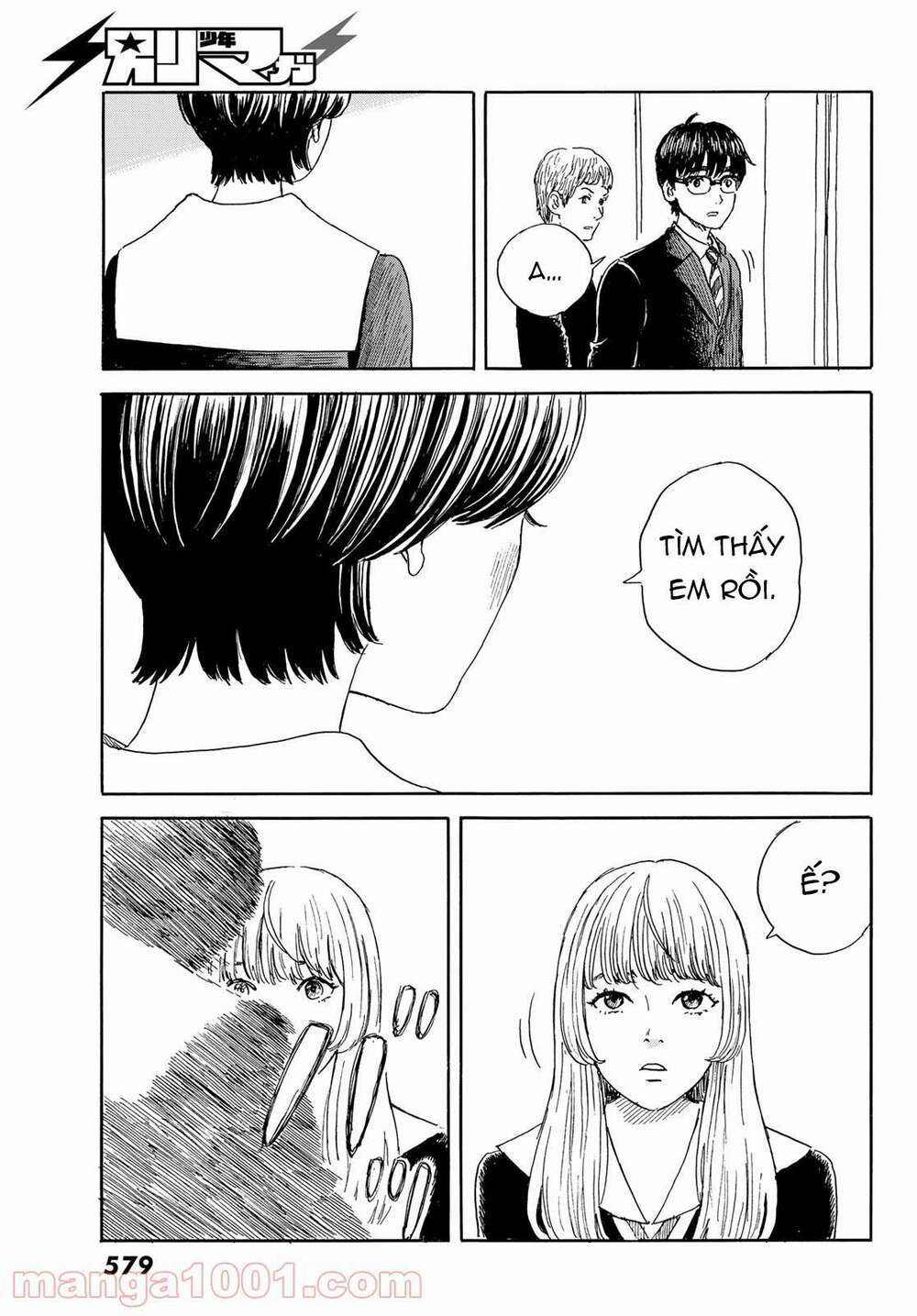 page