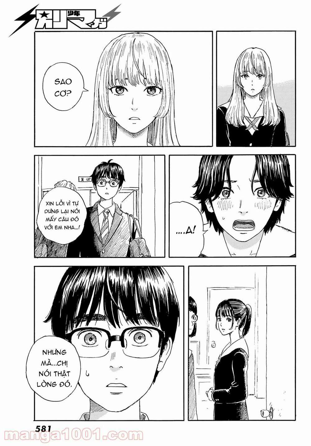page