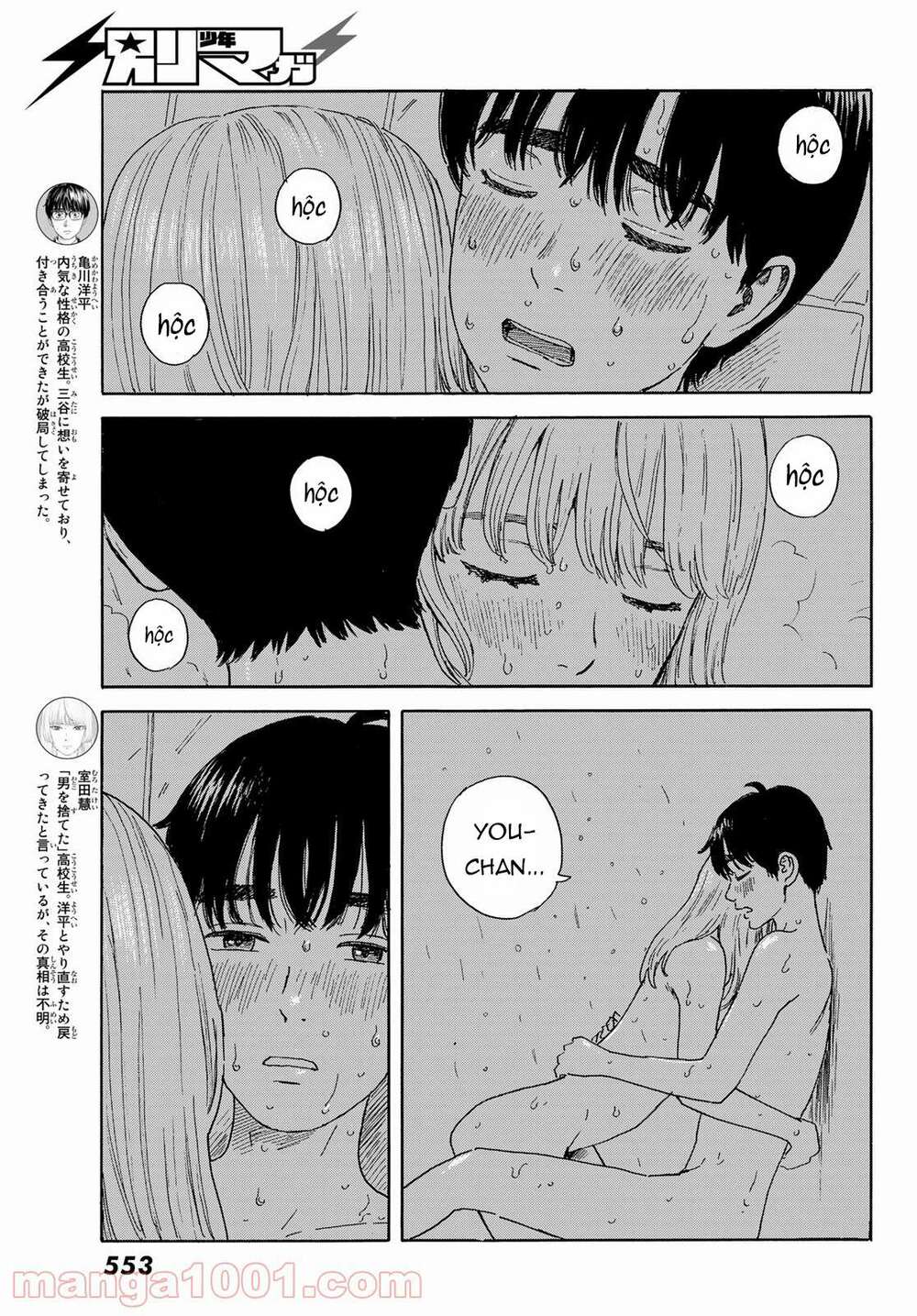 page