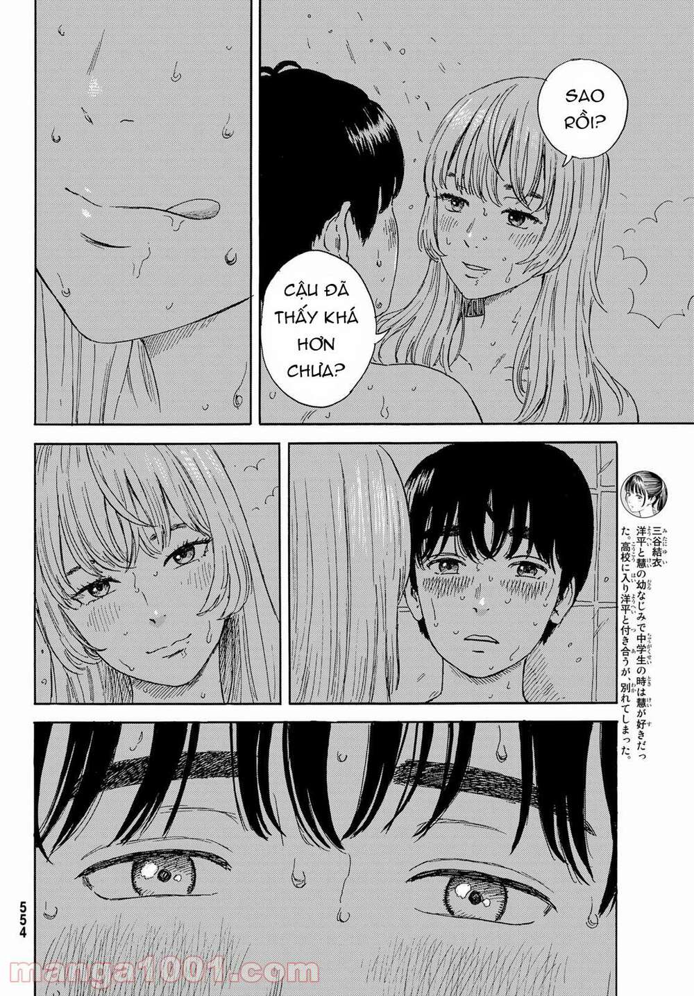 page