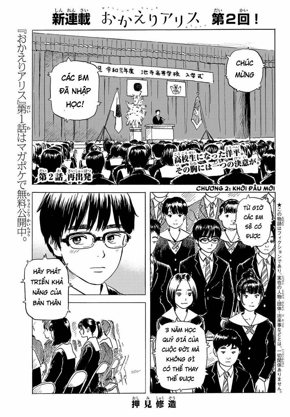 page