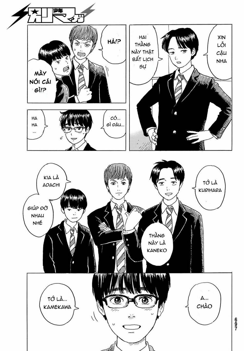 page