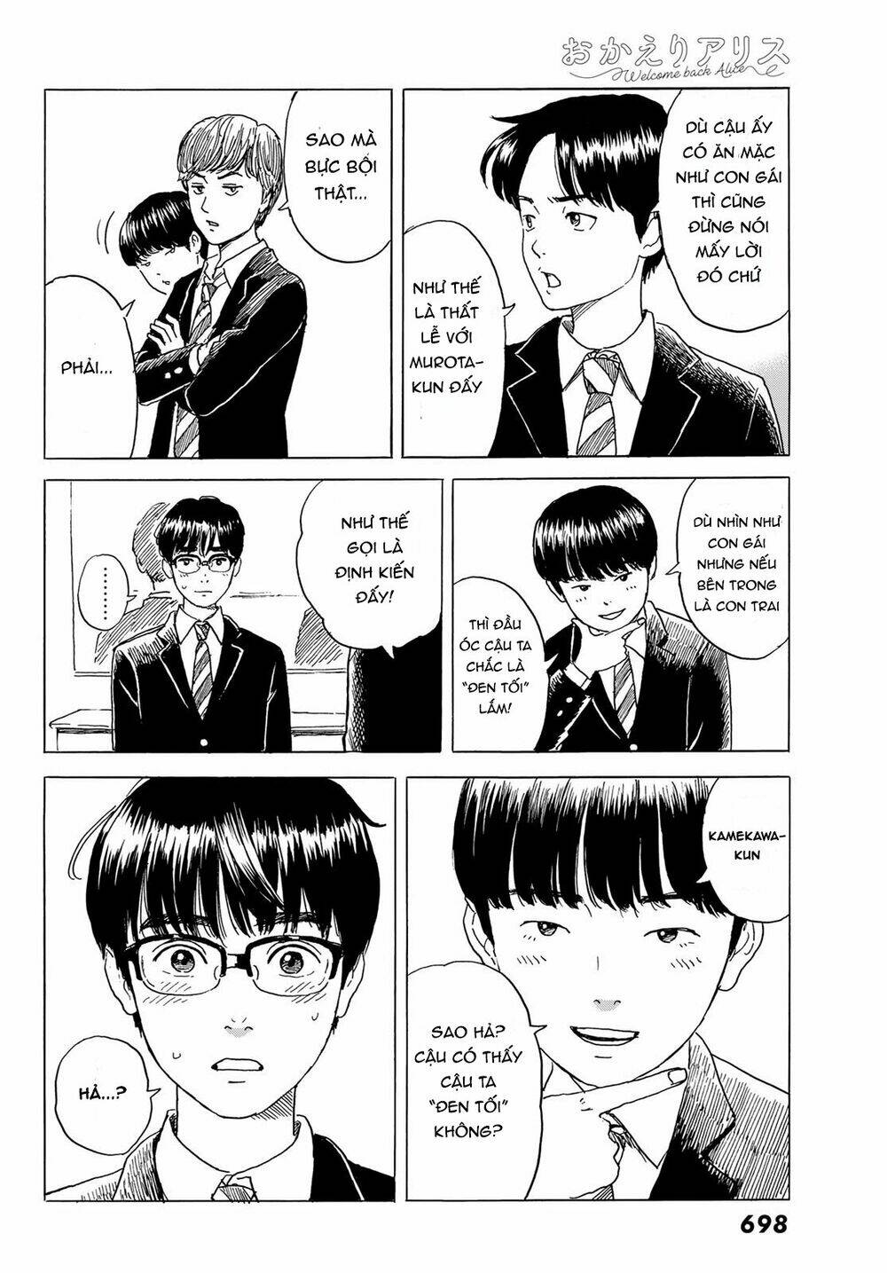 page