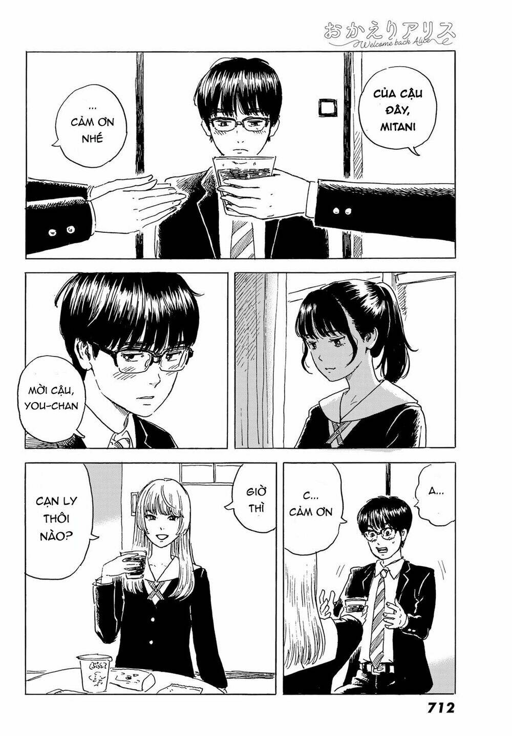 page