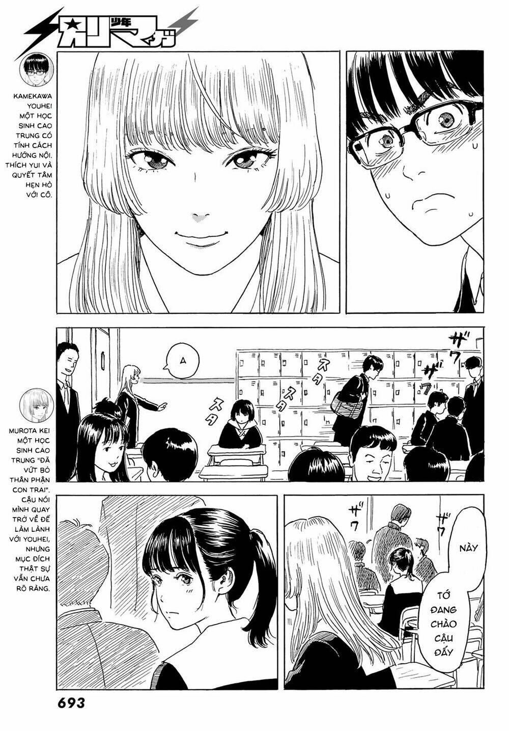 page