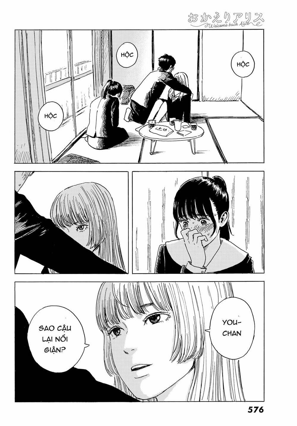 page