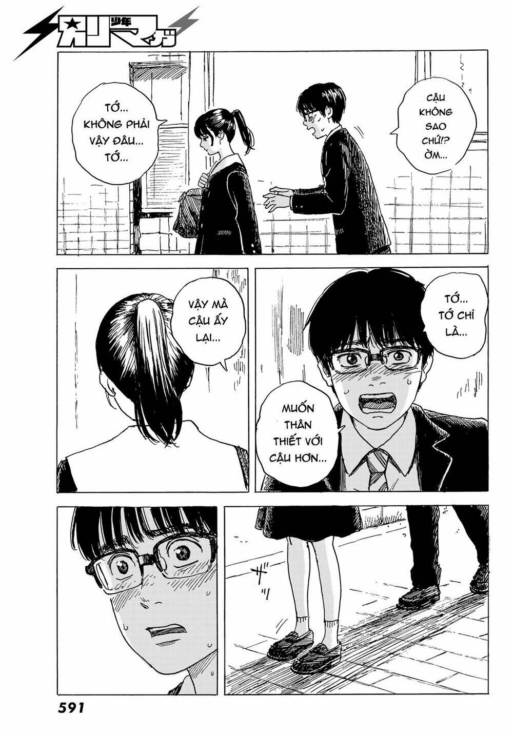 page