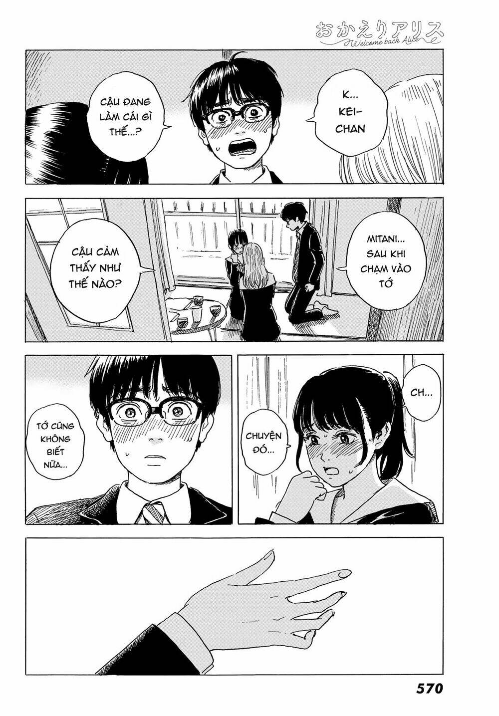 page