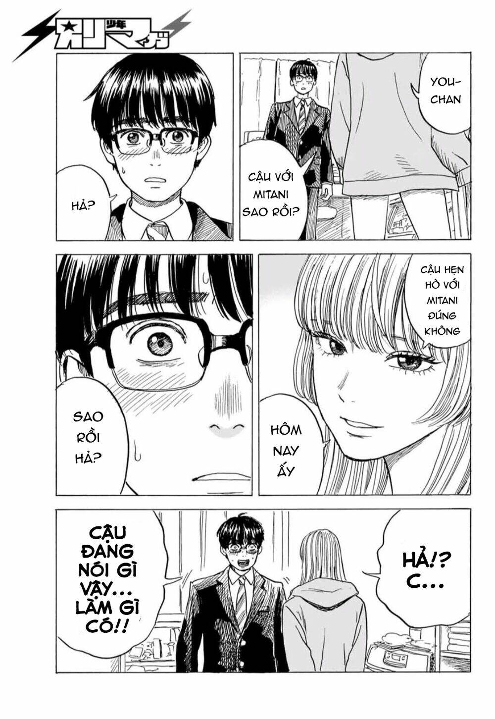 page