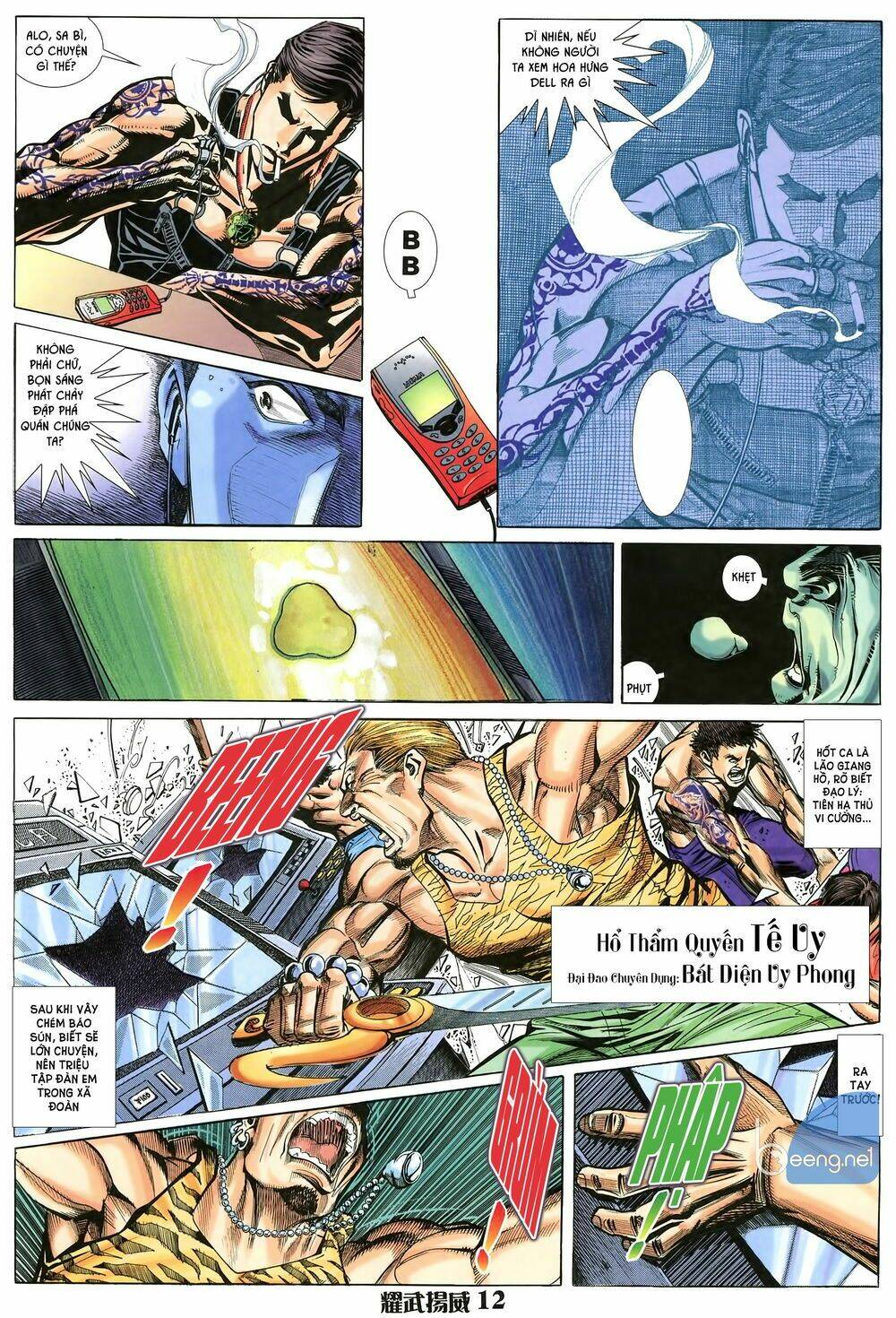 page