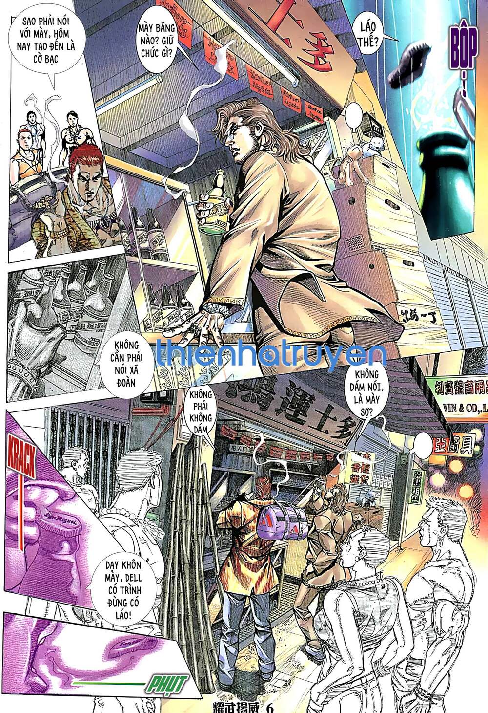 page