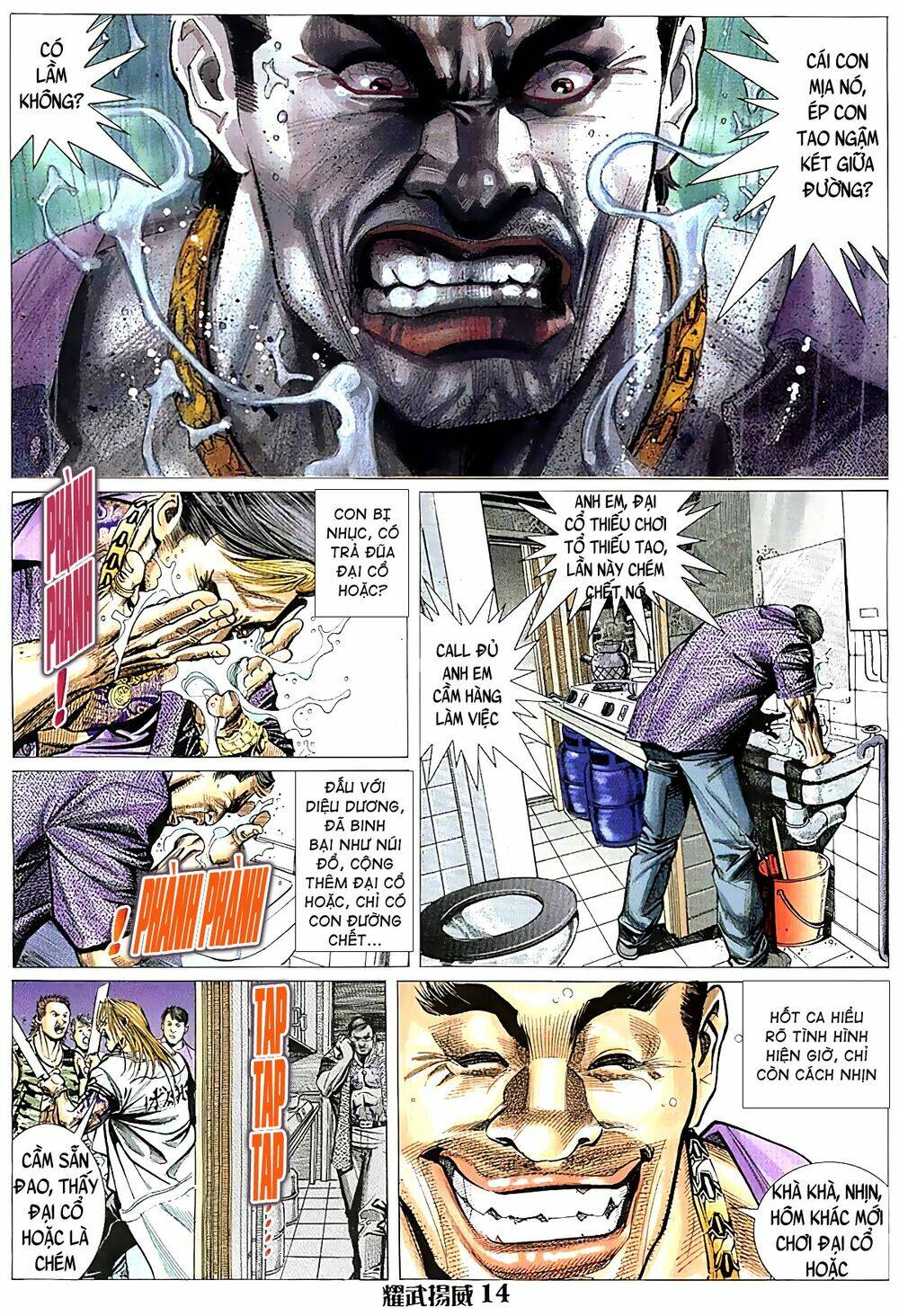 page