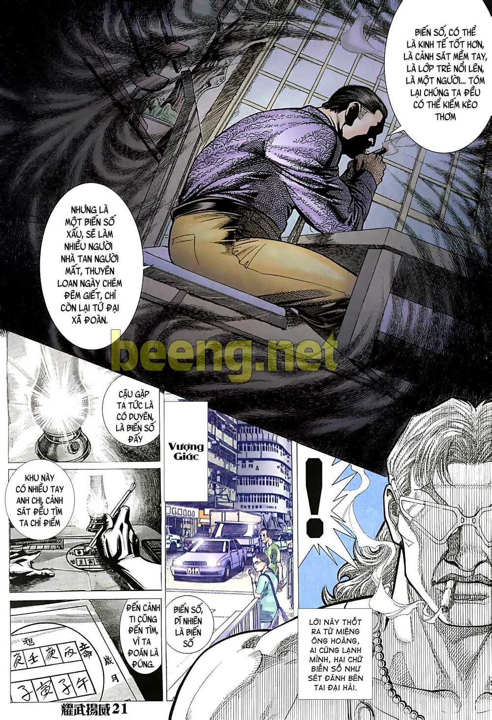 page