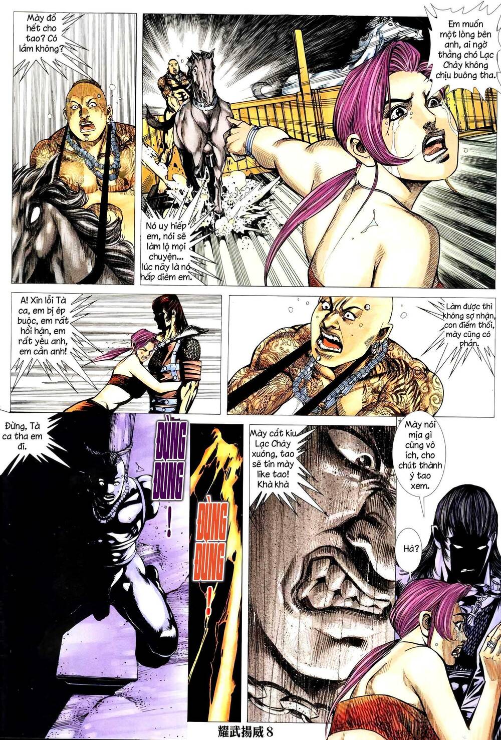 page