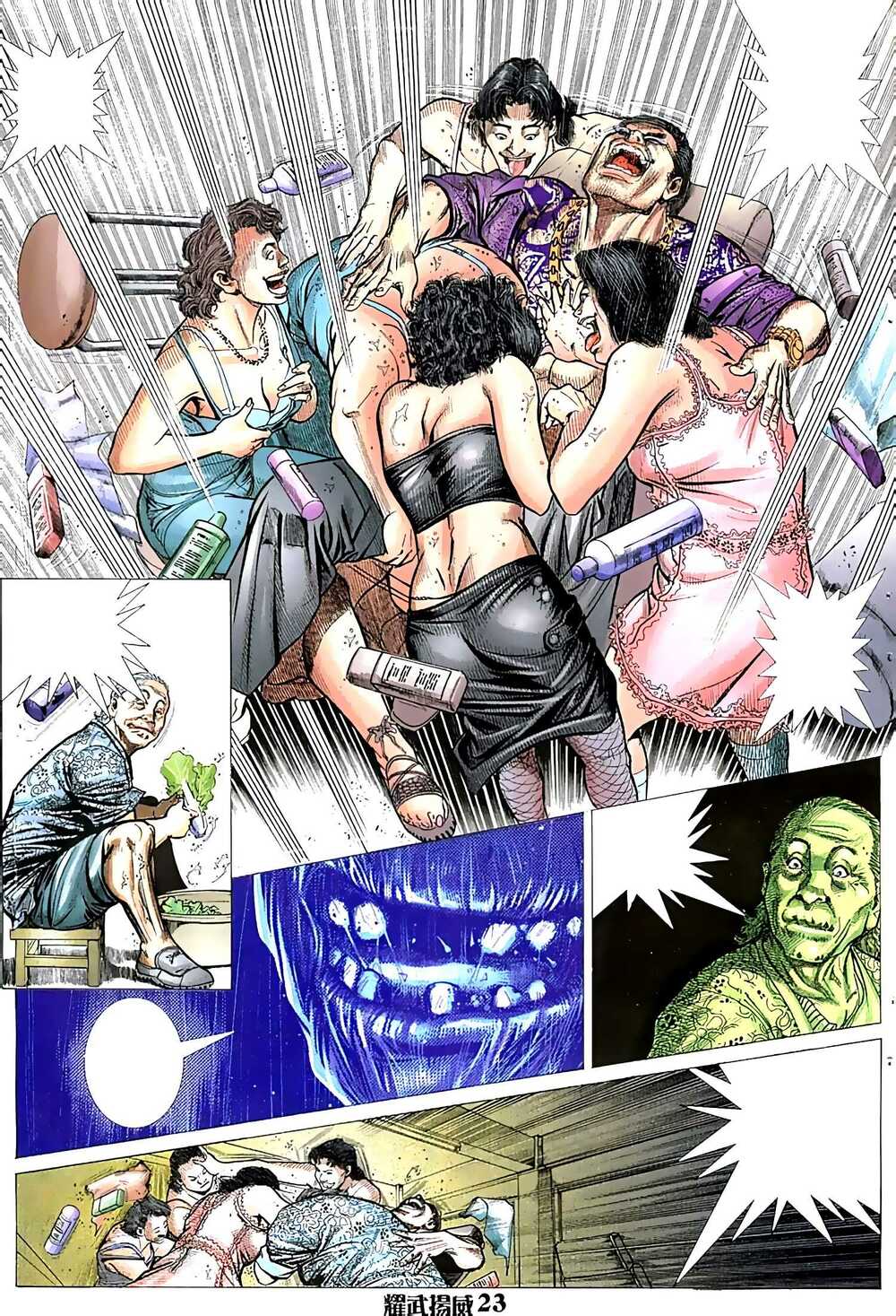 page