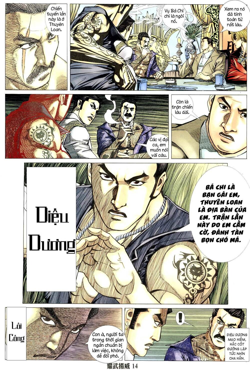 page