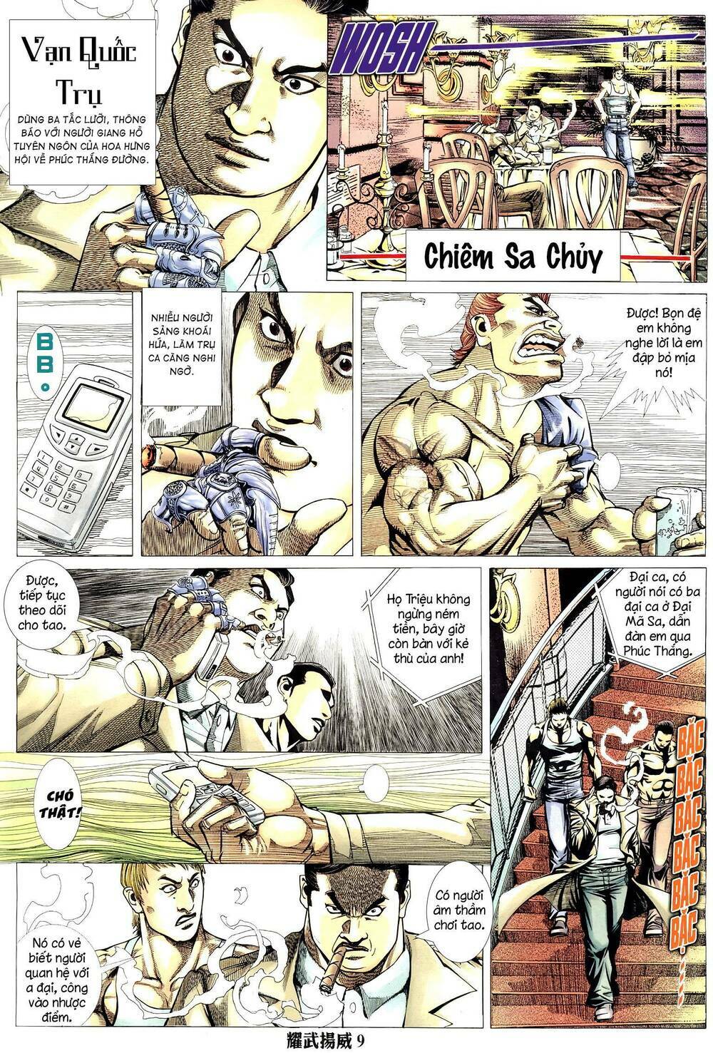page