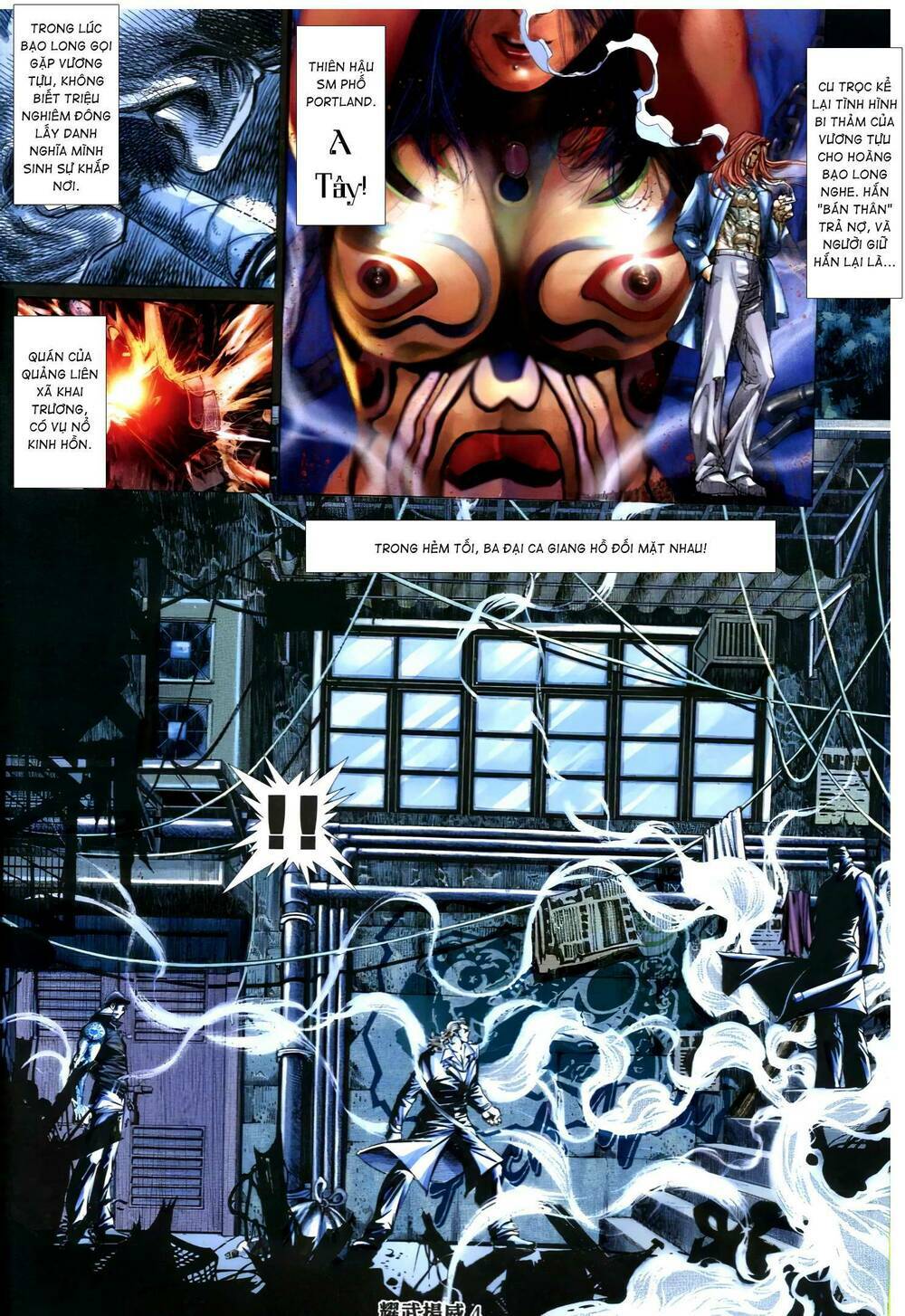 page