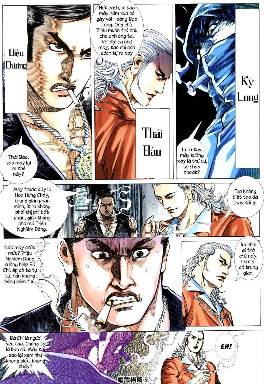 page