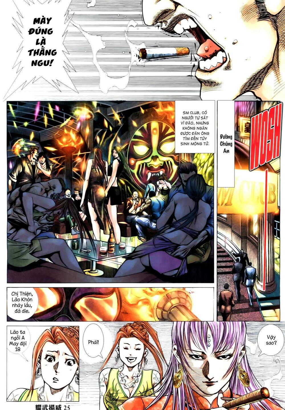 page