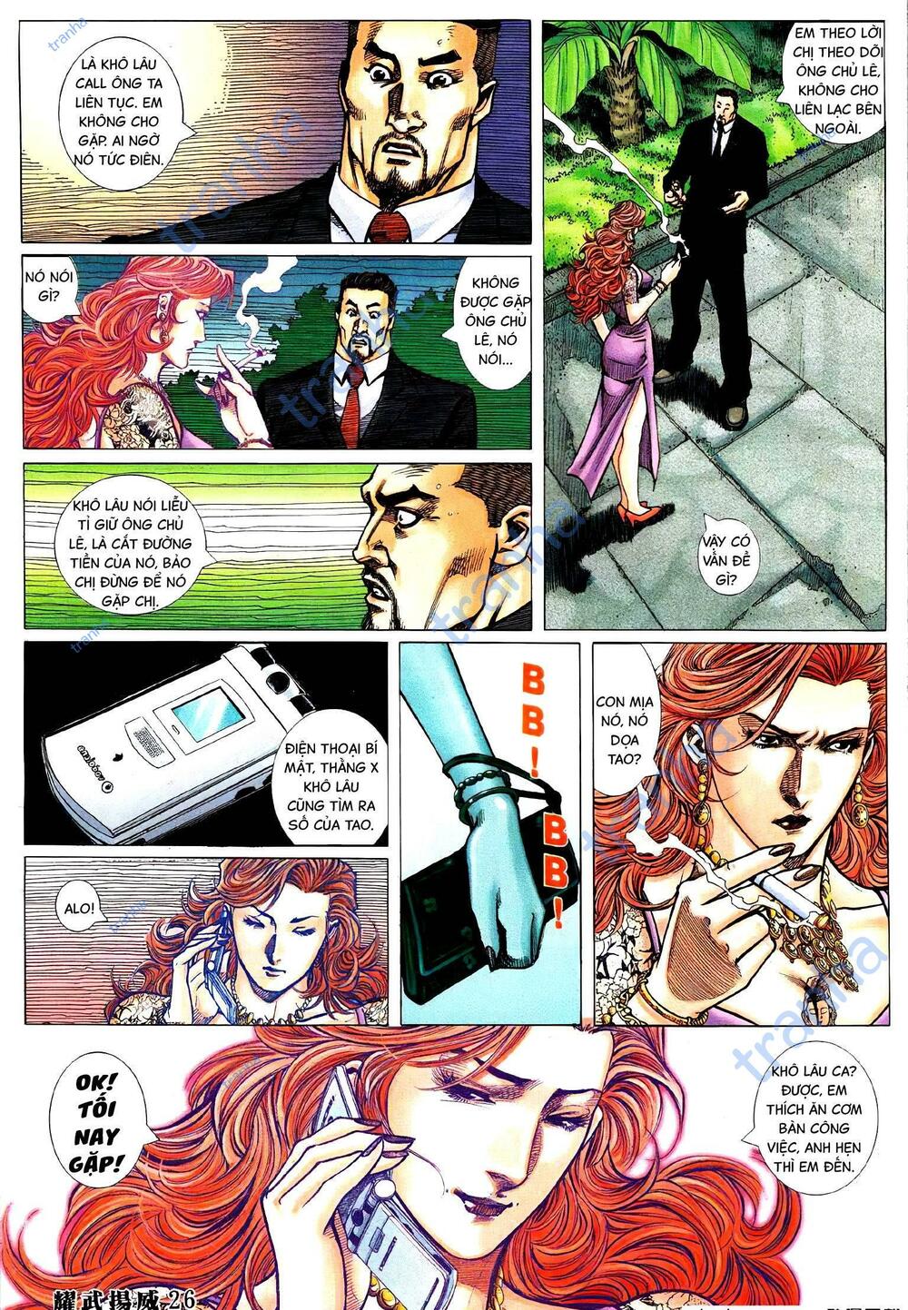 page