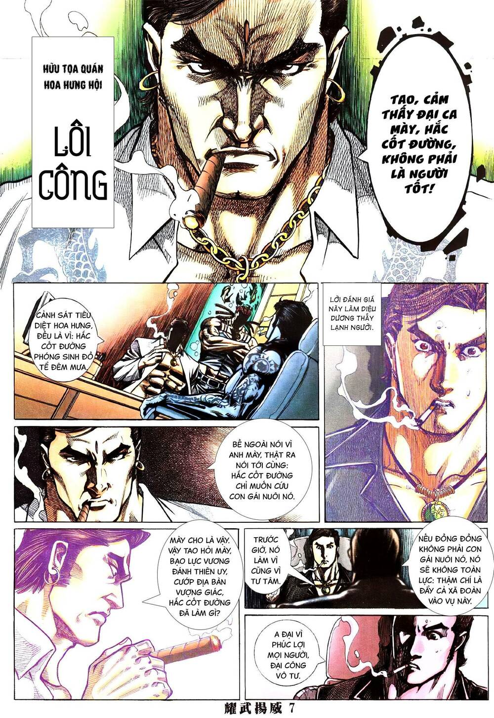 page
