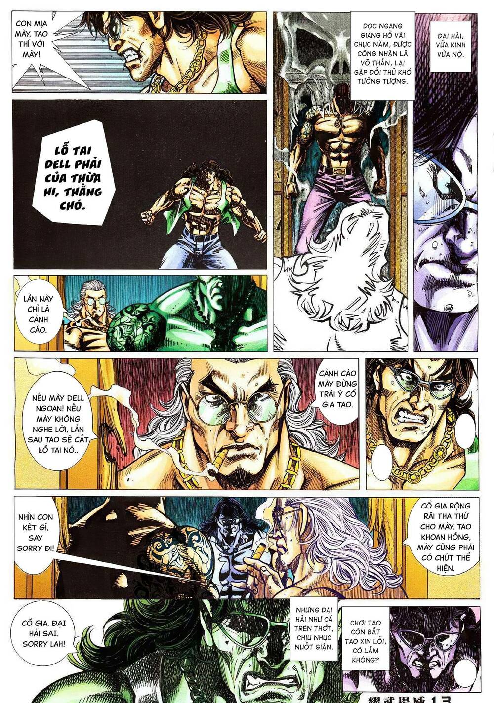 page