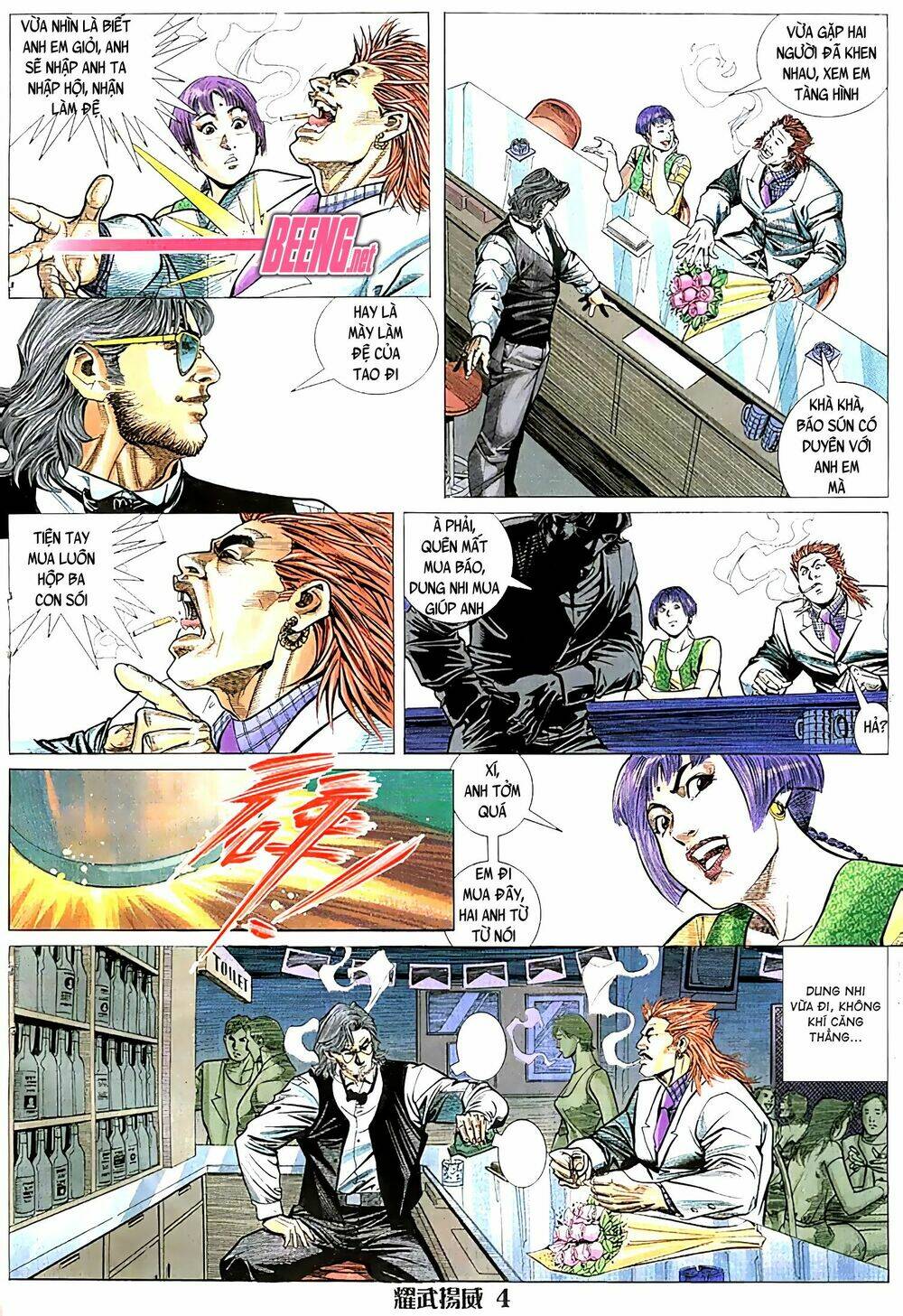 page
