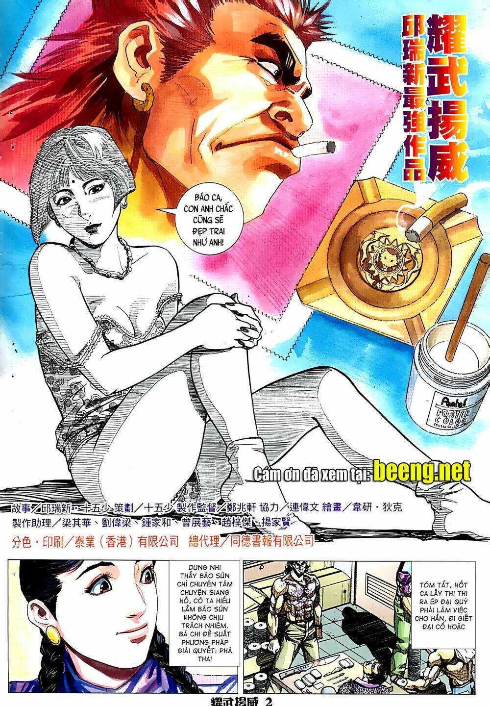 page