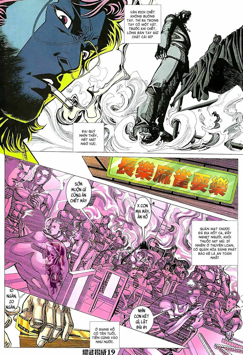 page