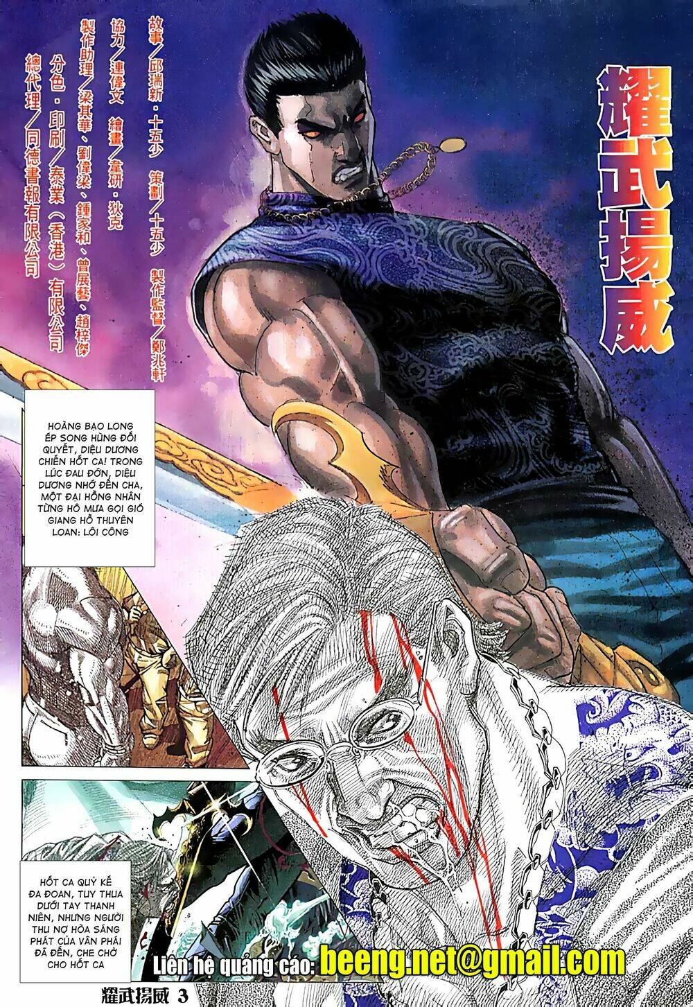 page