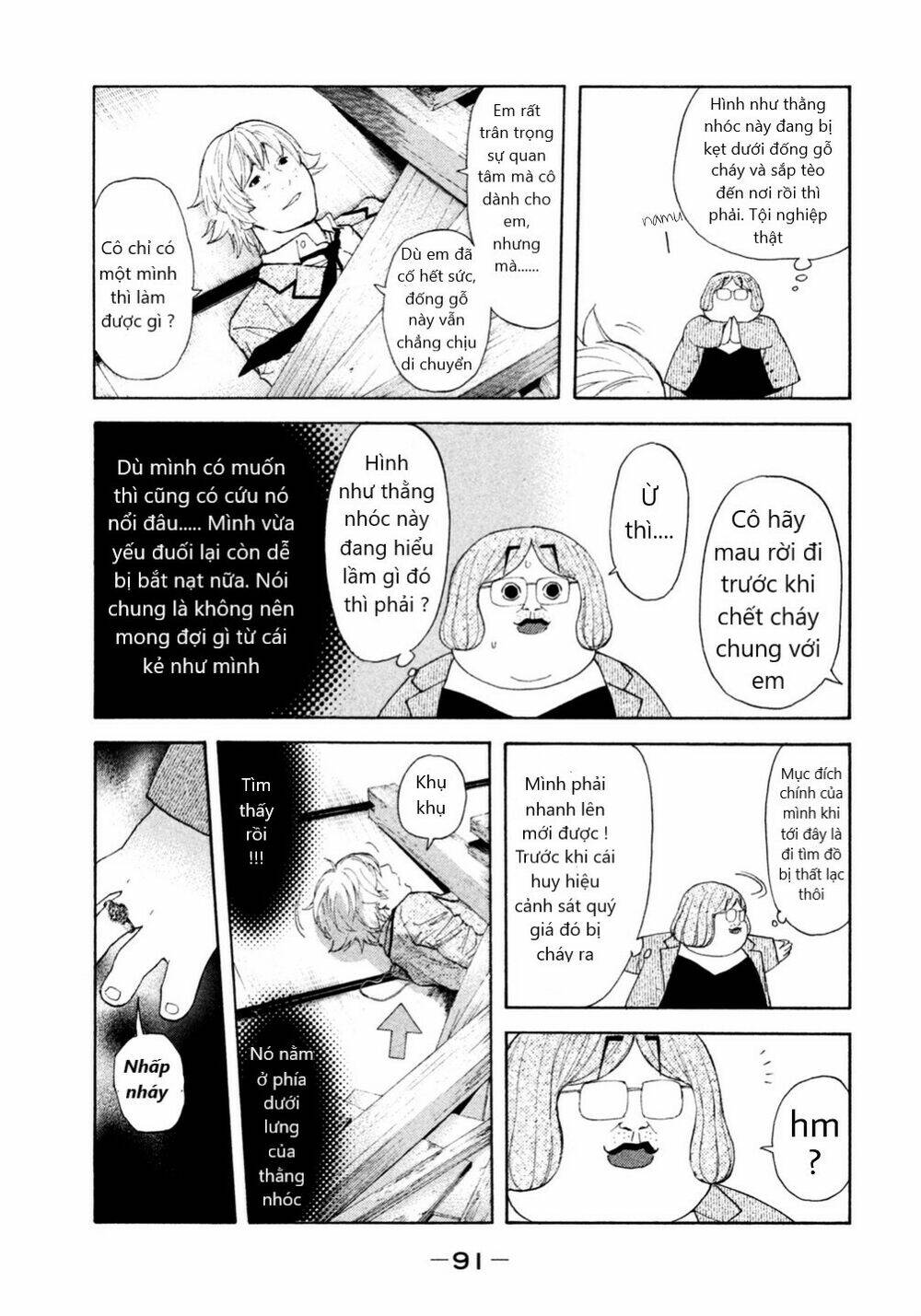 page