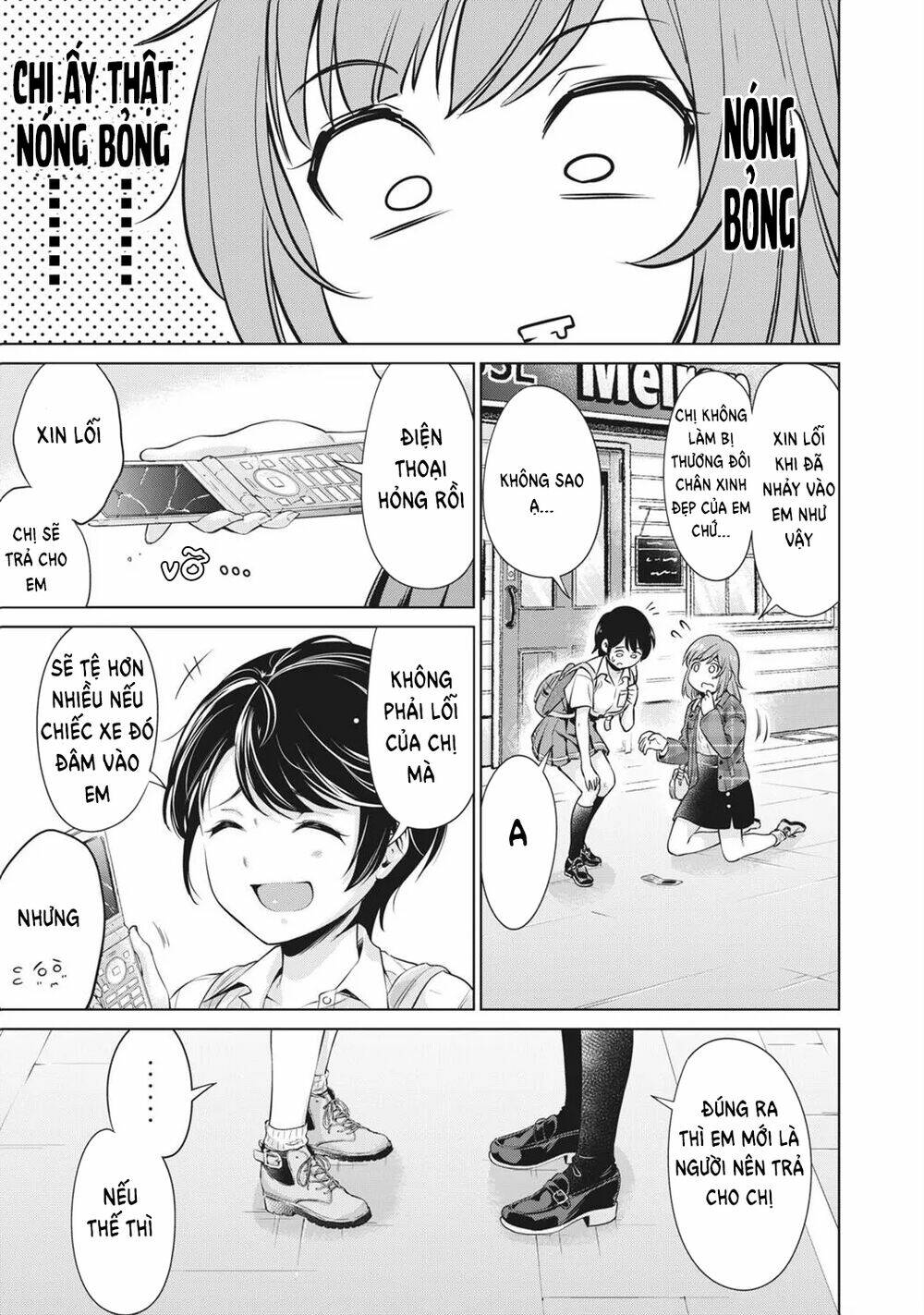page