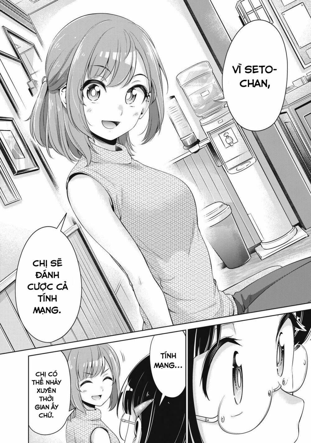 page