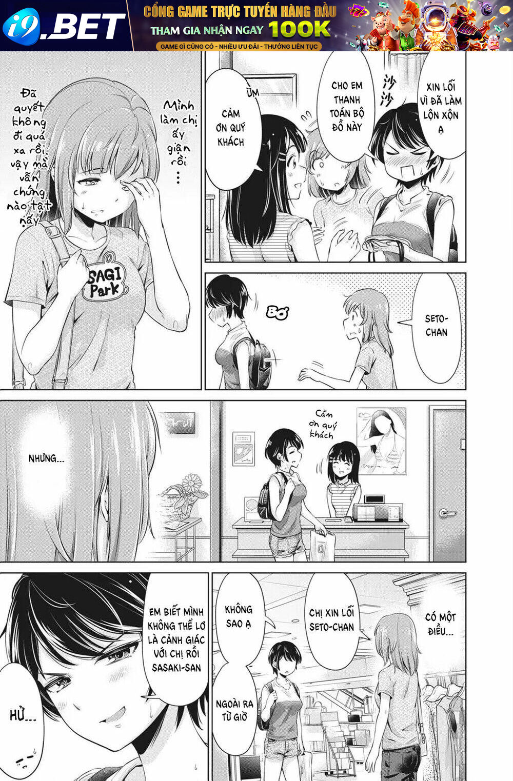 page