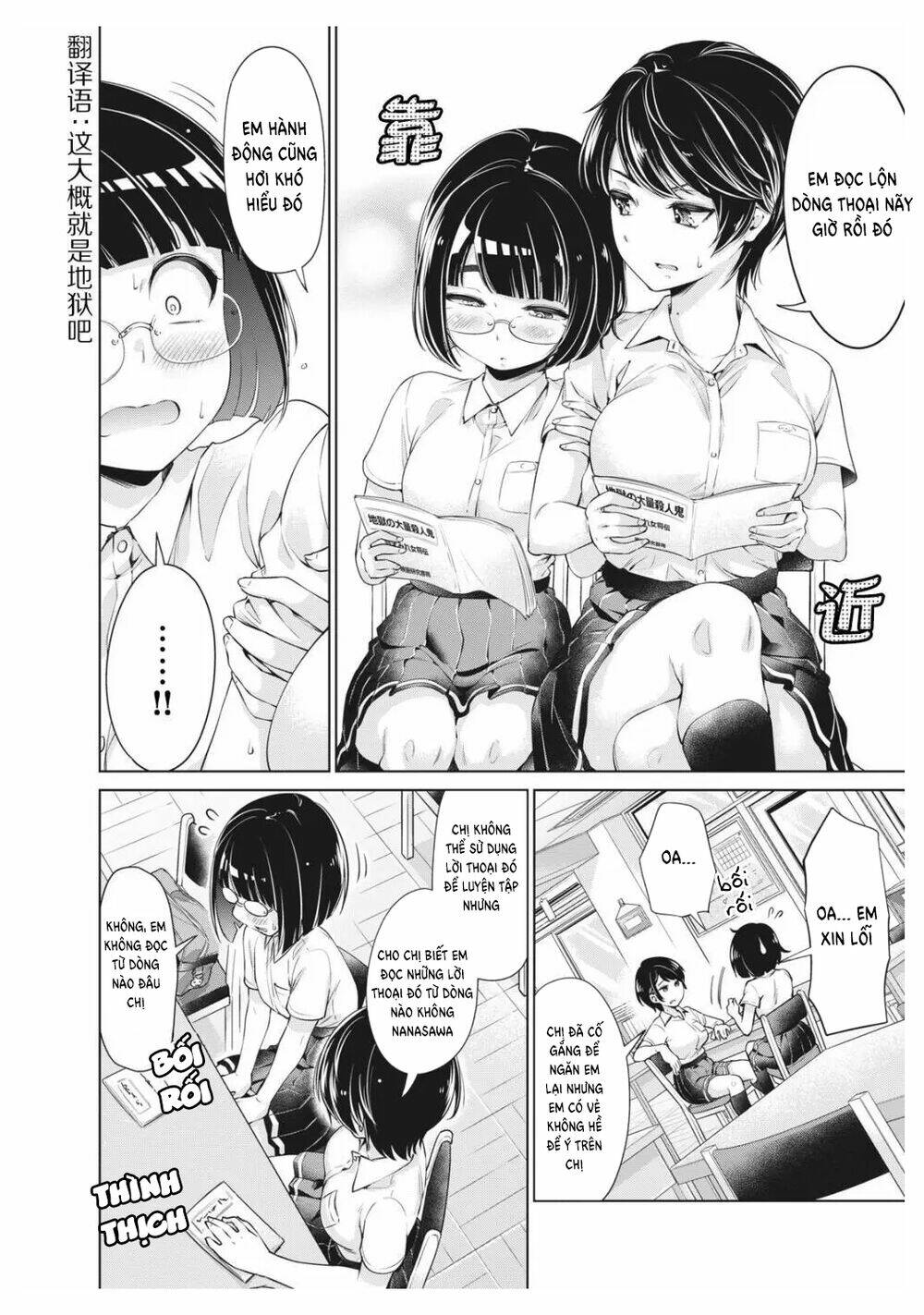 page