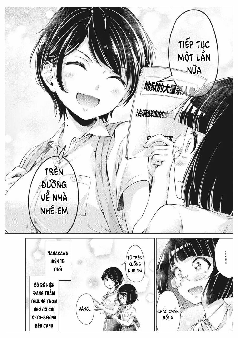 page