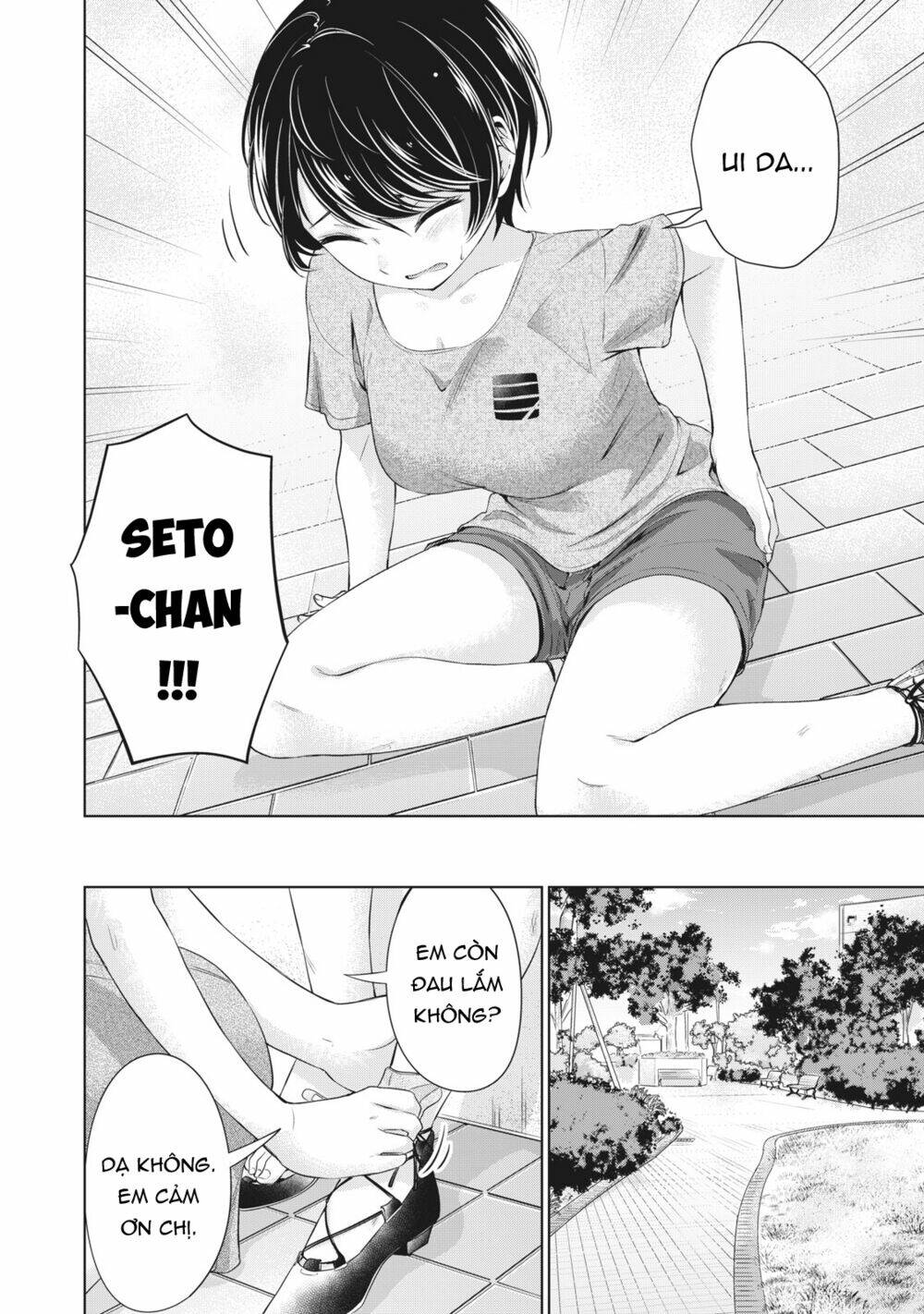 page