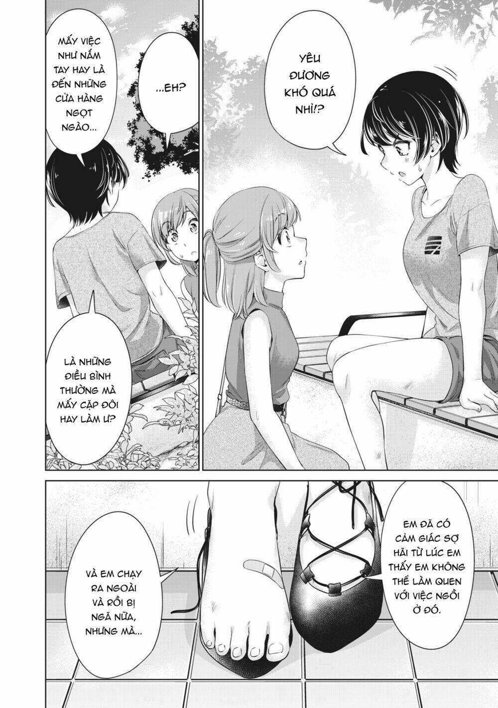 page