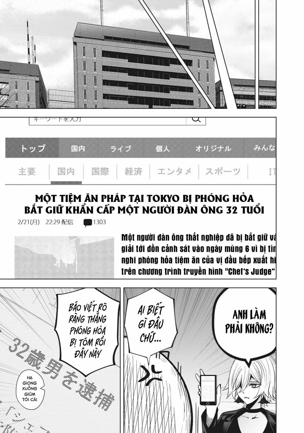 page