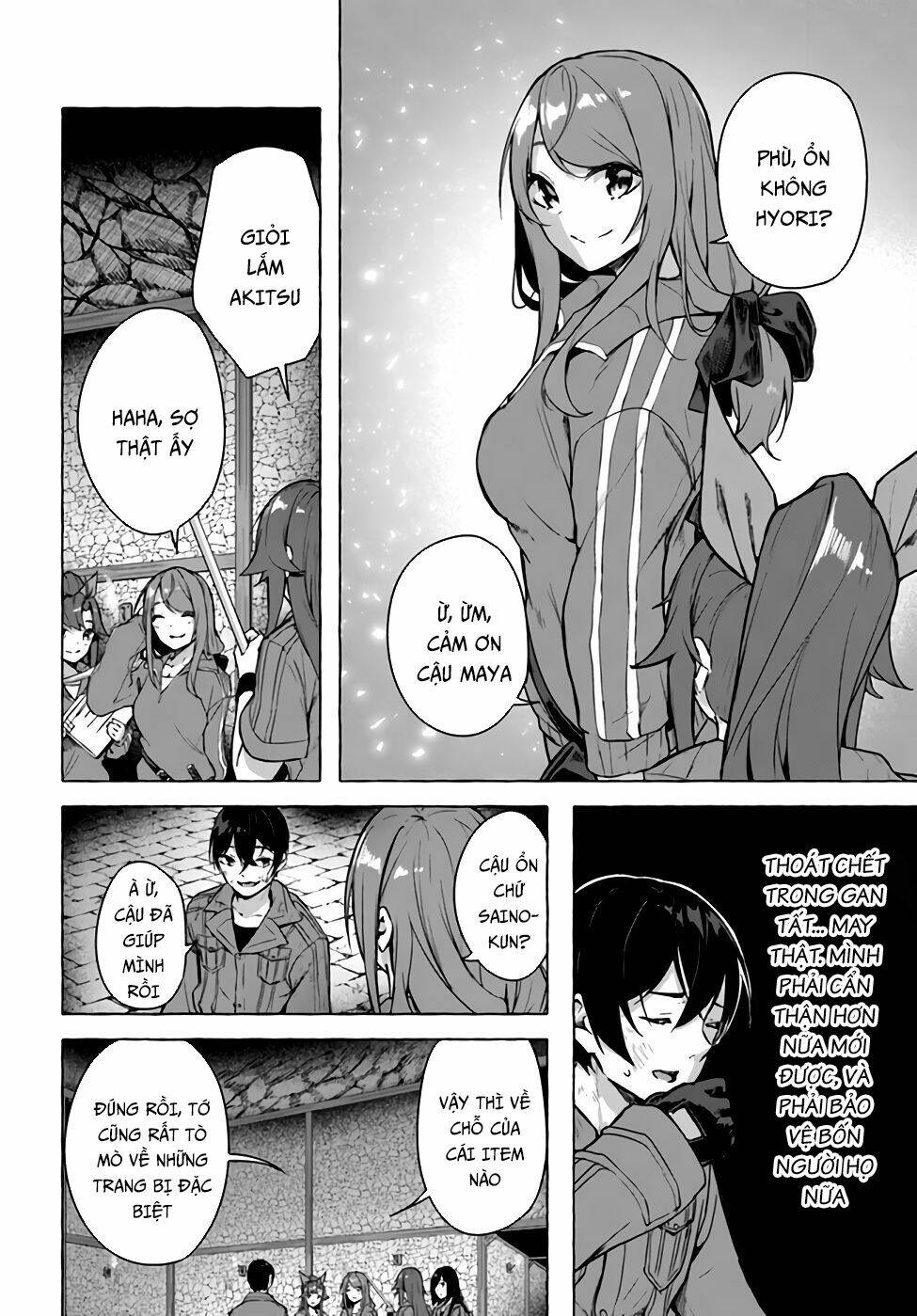 page