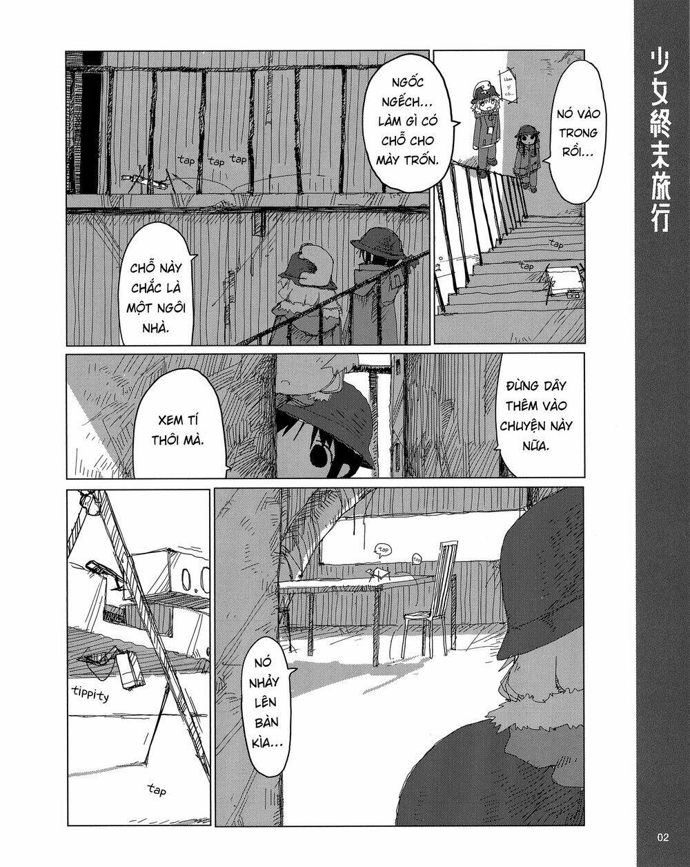 page