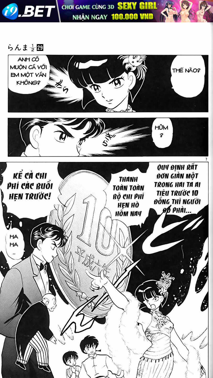 page