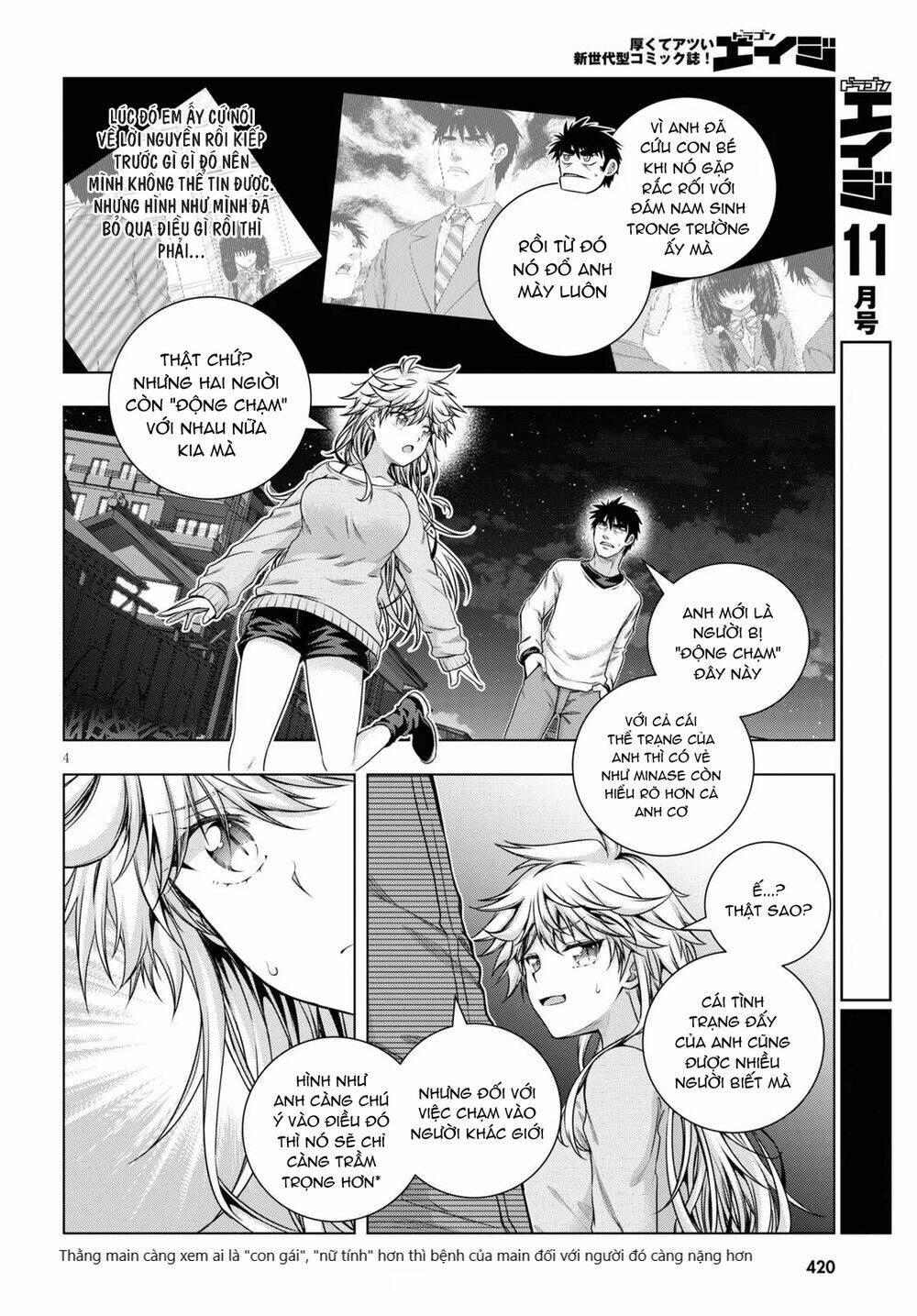 page