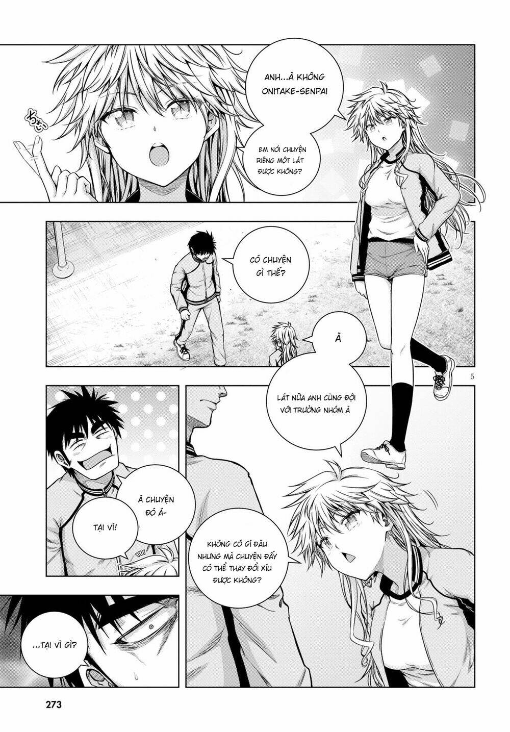 page
