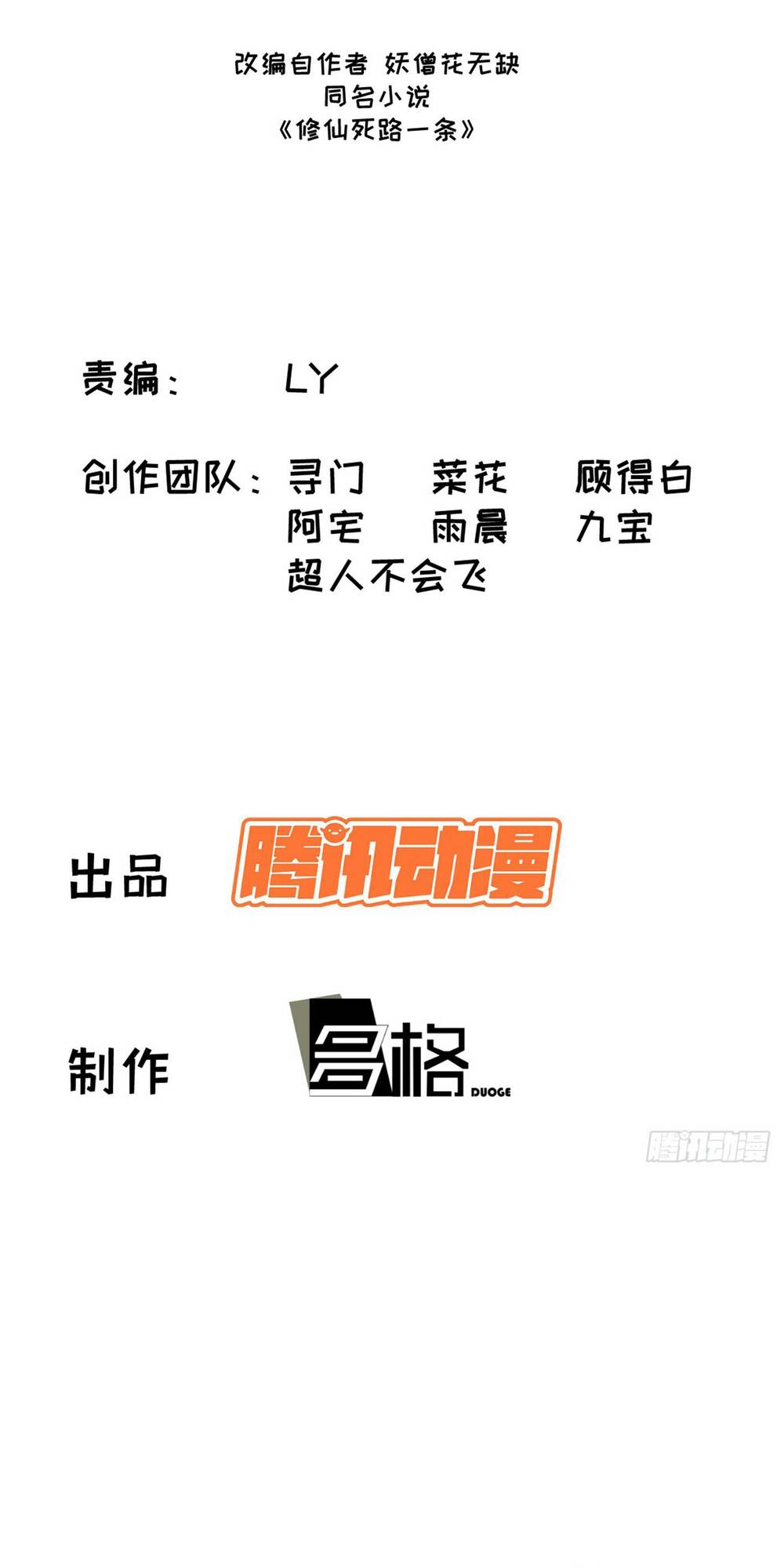 page